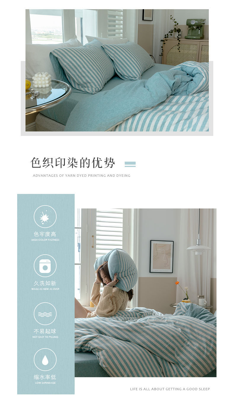 水蓝中条_09.jpg