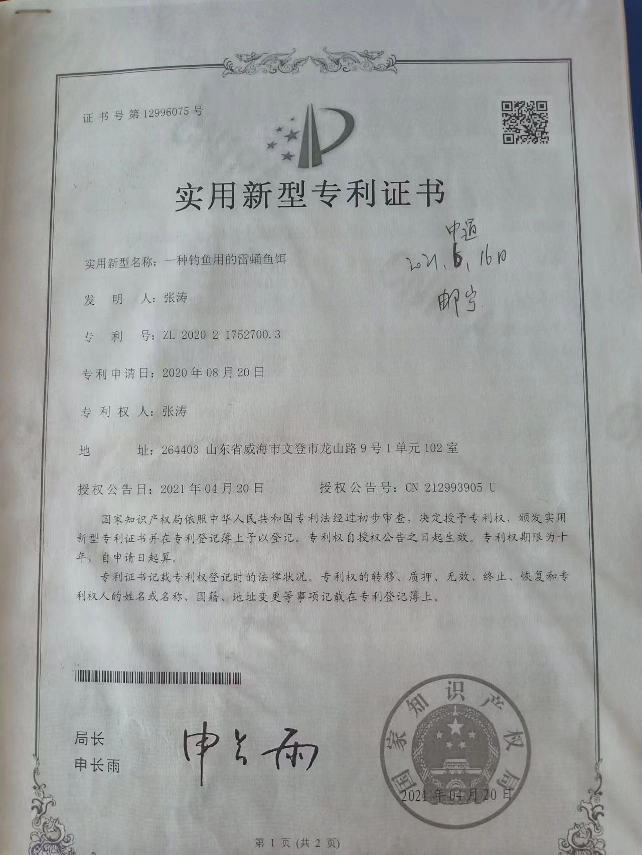 详情图