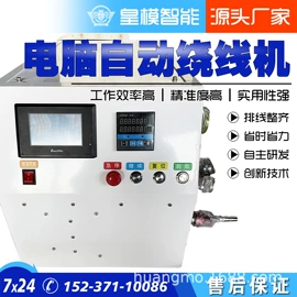 渔线;探鱼器;渔线轮