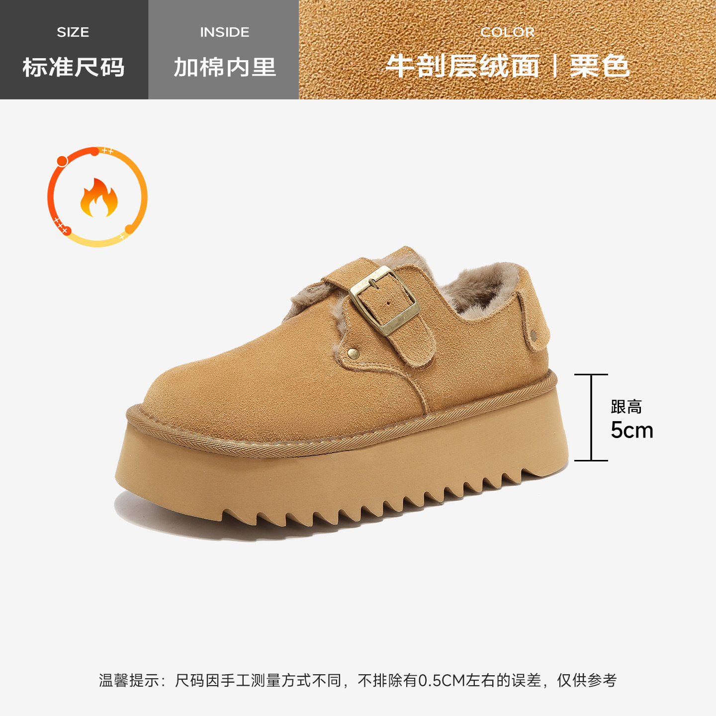 Augu Lion Den Mueller zapatos de mujer otoño y invierno 2025 nuevo muffin con suela gruesa y suave con zapatos de algodón casuales zapatos de cuero pequeños