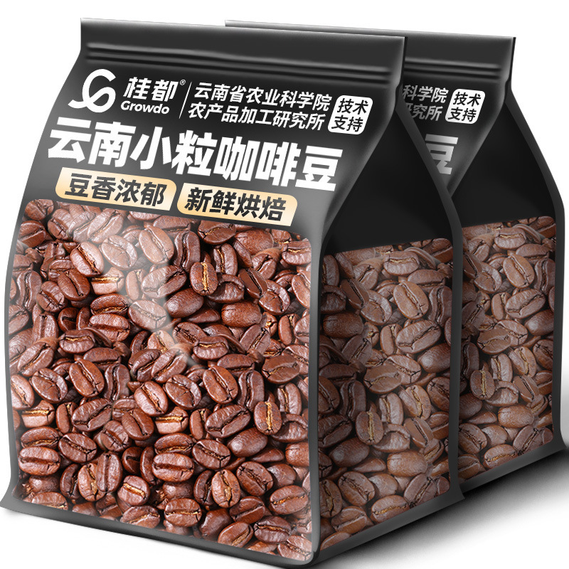 Yunnan Italian Dark Roasted Coffee Beans Commercial Oil King Freshly Roasted Hand Ground Extra Strong Mellow Black Coffee Flagship Store