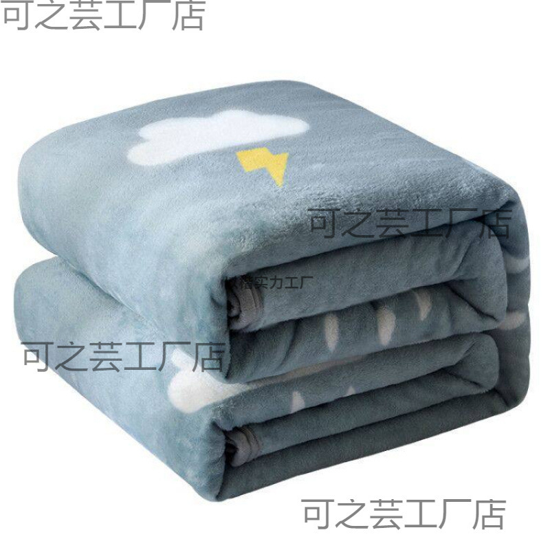 Fale Fleece Blanket Air-Conditioning Blanket Children's Blanket Lunch Break Thickeneded Coral Velvet Gift Blanket Cloud Love Modern Simplicity Fale Fleece Blanket Air-Conditioning Blanket Children's Blanket Lunch Break Thickeneded Coral Velvet Gift Blanket Cloud Love Modern Simplicity