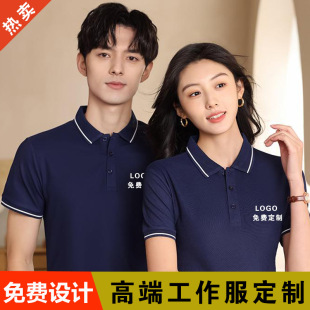 ����������polo��ӡlogo��˾t�����I���䶨����I�F��Ļ����̽�