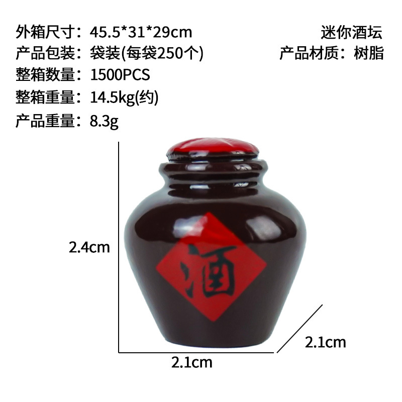 Jarra de vino, jarra de vino, botella de vino, decoración de estilo nacional, modelo de accesorios de micro paisaje, decoración artesanal de resina de bricolaje hecha a mano