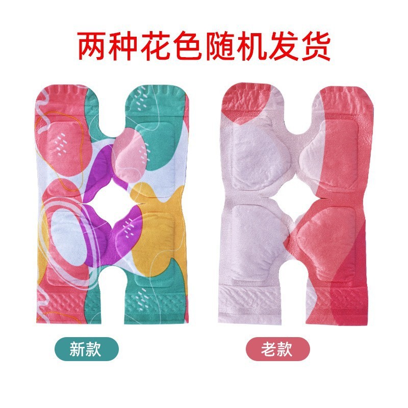 暖颈贴艾草温灸蒸汽发热舒缓颈椎用热敷护肩护颈艾灸贴护颈神器|undefined