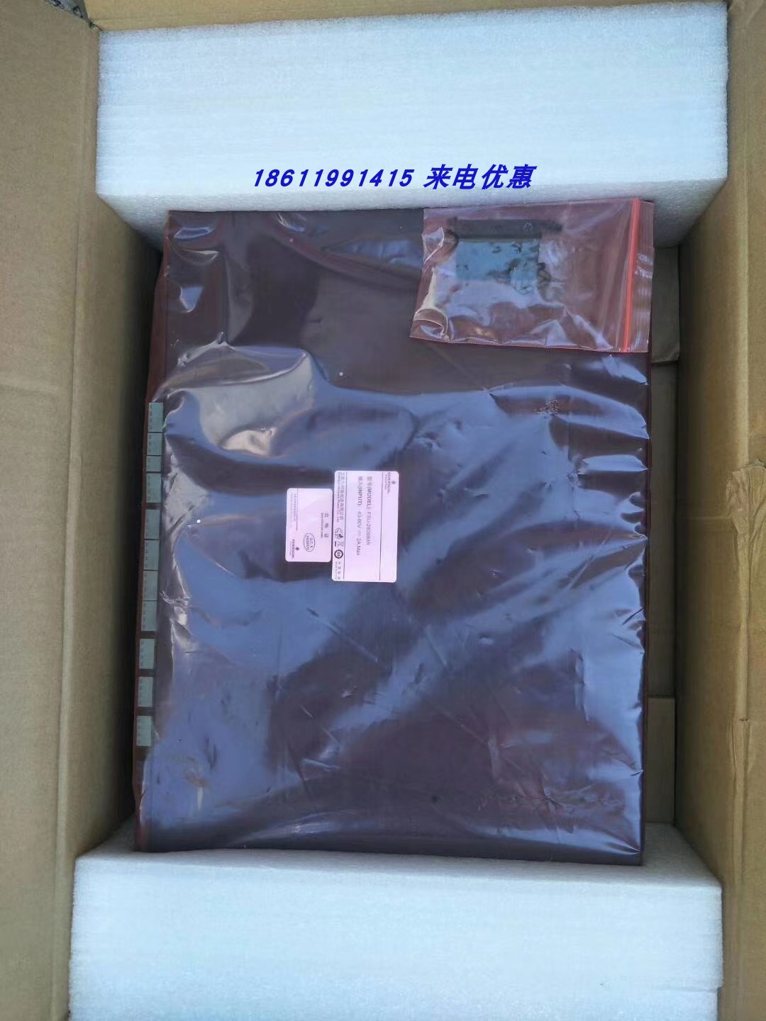 全新原包艾默生/维谛FSU-2809IMR 基站监控采集器
