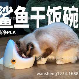 跨境 3D打印鲨鱼干饭碗网红搞怪猫咪干饭盆宠物桌面装饰摆件26826