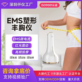 电热护膝护腰;电子美容仪;美颈仪