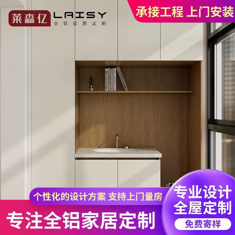 全铝家居整体衣柜定制衣柜门定制 全屋定制卧室储物柜衣帽间衣柜