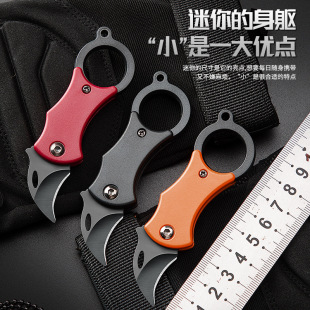 Cross-border eagle claw mini split express knife self-defense sharp key chain folding knife exquisite outdoor portable self-defense knife