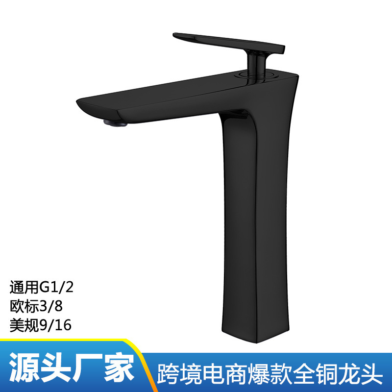 [Cross-Border] Heightened Faucet Square Black Designer Style B&B Hot and Cold Countertop Basin Faucet Manufacturer