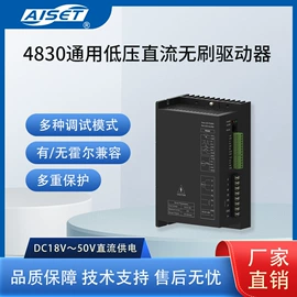 温湿度控制器;控制仪表;计数器