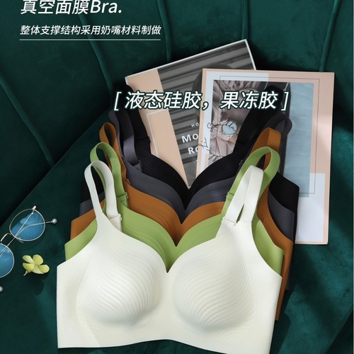 Spring and Summer New Vacuum Sense Mask Cup Bra for Women, One-Piece Side Lifting and Pulling Comfortable Breathable Innerwear for Women