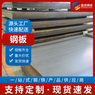 ����䓰幩�����ݺ��ӟ��q235b���F��4mm���܈��֧�ּӹ�䓰�