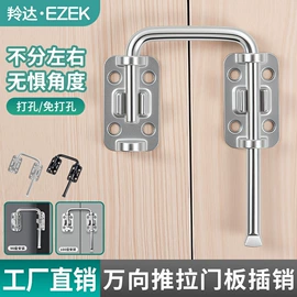 家具五金;家具配件;插销