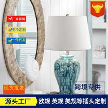 美式陶瓷台灯现代地中海家用简约蓝色样板房复古客厅卧室床头台灯