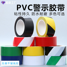 PVC��ʾ�z���S�ڰ��R������܇�g�����օ^���R5S��λ�o�۵ذ��ˮ