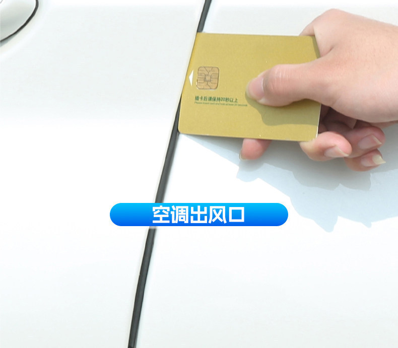 Geely Xingyue Dedicated Full-Range Car A/B/C-Pillar Dashboard Sealing Strip, Door Soundproofing Strip, Dustproof Strip, and Noise Reduction Strip