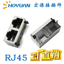 �W�� RJ45�ӿ� RJ45�B���� 5JA 1*2 �o���o��