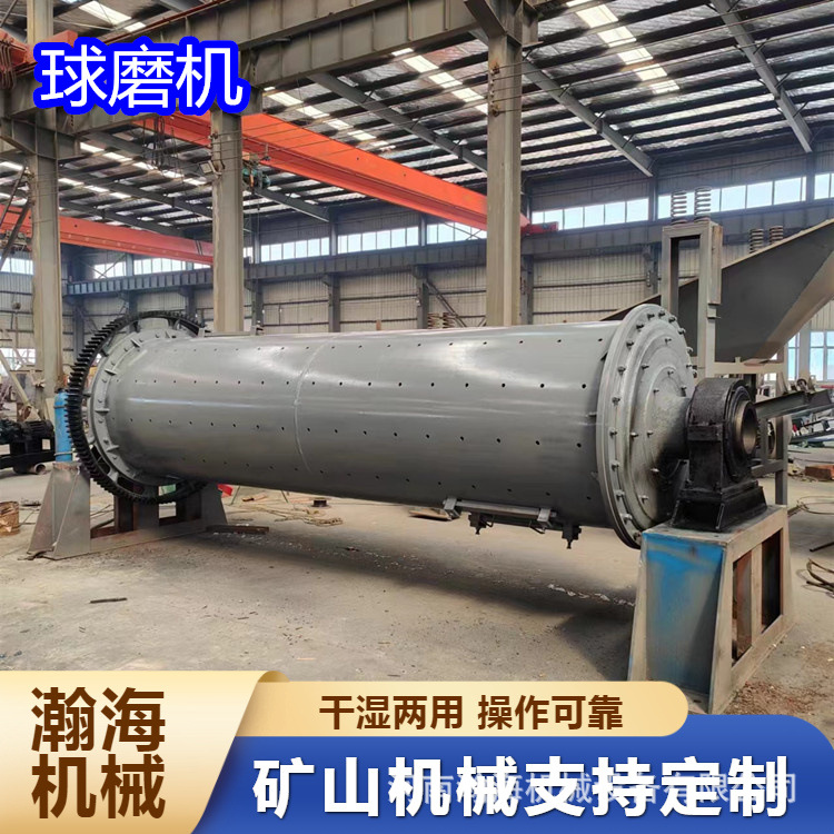 石英石钢球格子细磨机 石灰石铝灰渣粉磨机 时产30吨矿山球磨设备