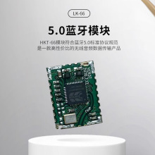 BlueTooth V5.0�{��ģ�K ���������ܼҾ��{�����C����{��ģ�M