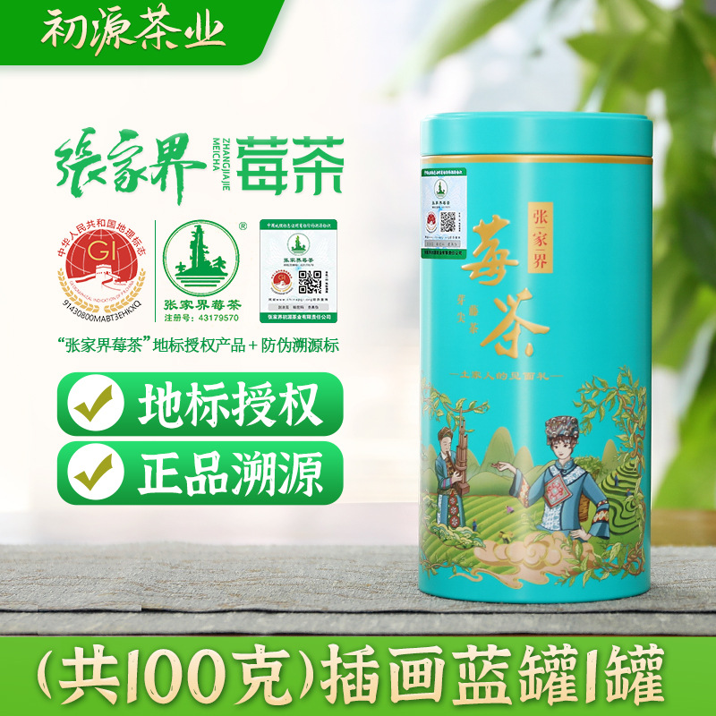 100 grams in total (1 can of illustration blue can)