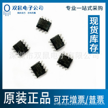 ȫ��ԭװ SN8P2711BSG��ƬSOP-14�ɺ�ȫ����ƷSN8P27110B����оƬ