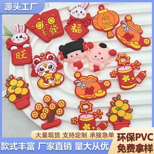 Мягкие PVC-наклейки в китайском красном для декора и DIY