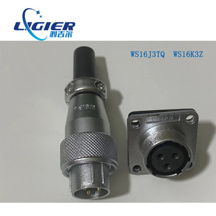 �������d�B������Ӽ�WS16J3TQ WS16K3Z 3о���^�������ղ��^