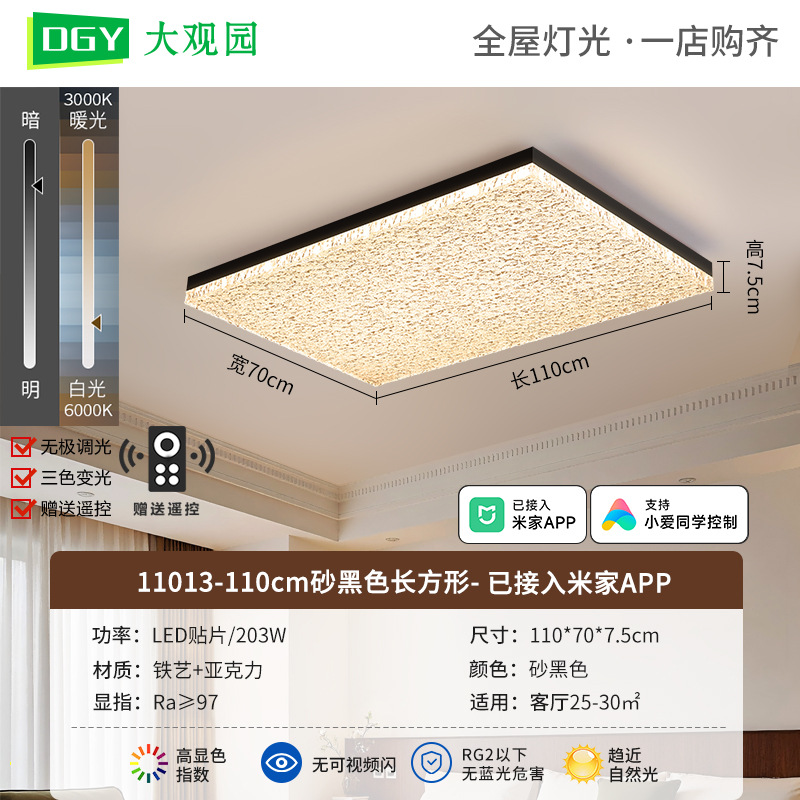 Luz de techo de dormitorio medieval color nuez retro de espectro completo protección de ojos estudio lámpara de dormitorio principal Zhongshan luminaria 697L