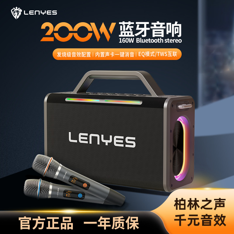 冷野獅子クロスボーダー携帯bluetoothオーディオ200w聴歌ダンスk歌生放送一体機bluetoothスピーカー|undefined