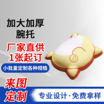 鼠标垫护手腕小枕头工作防磨护腕软垫小号防滑桌垫键盘垫批发