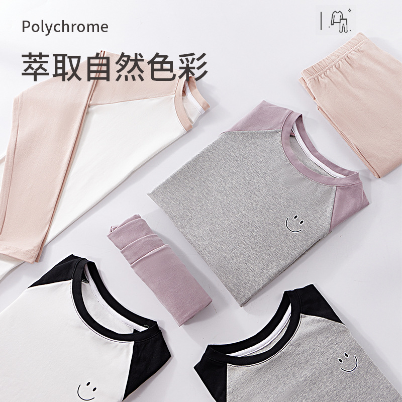 723的2件装圆领优质棉品修身