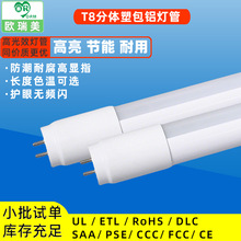 �����ֻ�led��t8�ƹ��ܰ���led�չ�Ƴ������ܳ��й�������������