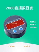 2088׃�������w�ضȉ������@���^�oԴ�@ʾ4-20mAֱ����^���\���^