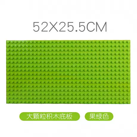 51X25 large particle large bottom plate