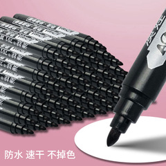 Manufacturer wholesale large capacity oil-based marker pen logistics pen mark pen promotional office stationery marker pen