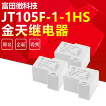 JT105F-1-005D-1HS JT105F-1-012D-1HS JT105F-1-024D-1HS ����