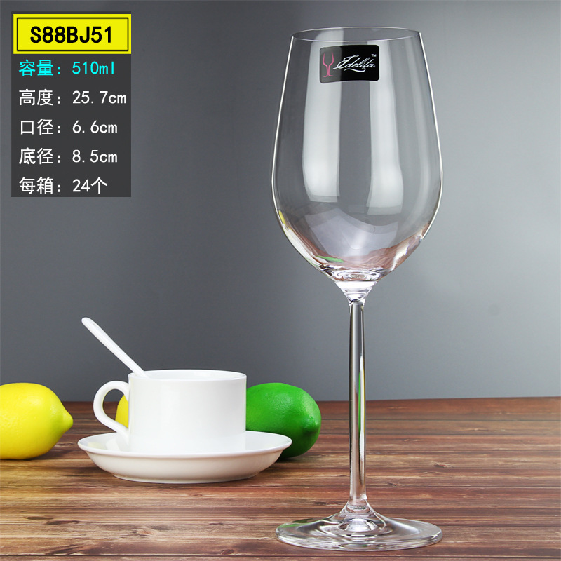 에게 해 멜로디 레그 보졸레 와인 글라스 510ml
