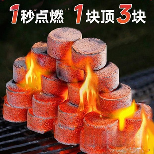 Quick-Burning Charcoal Barbecue Charcoal Wood Charcoal Fruit Charcoal Indoor Household Briquettes Stove Tea Stove Coal China
