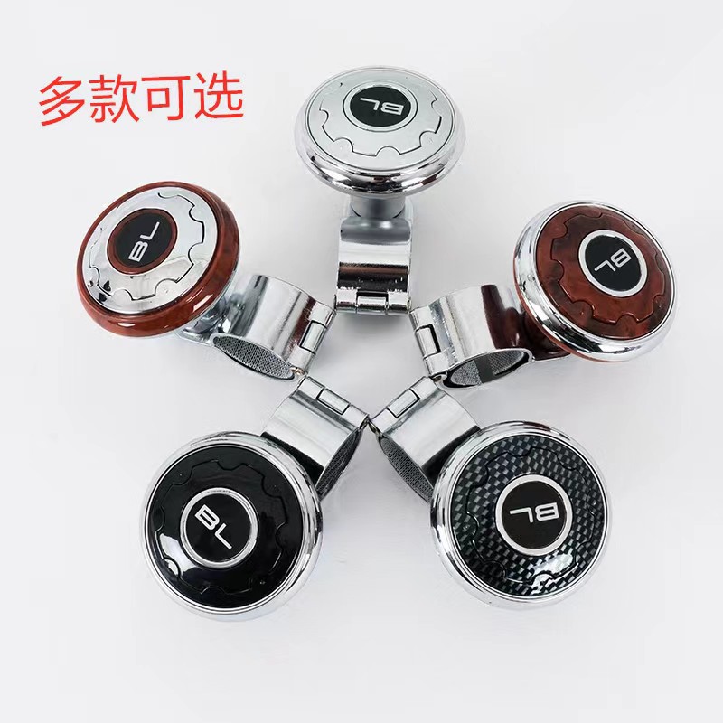 Car steering wheel universal booster ball car 360 degree assist labor-saving metal bearing steering booster ball