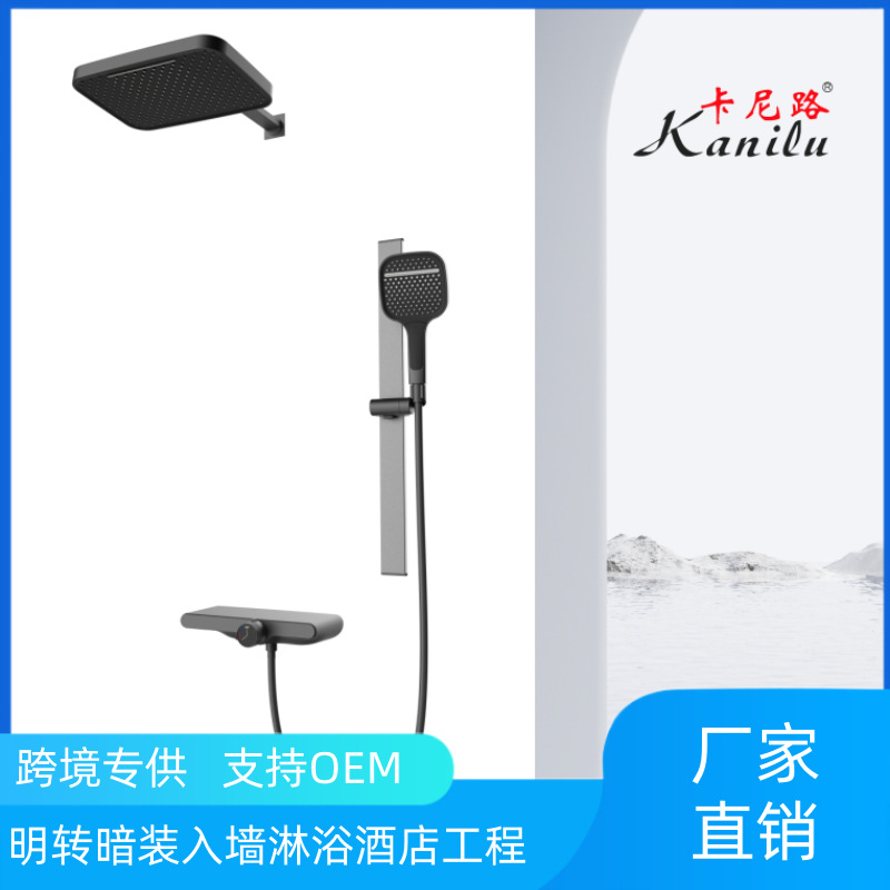 Cross-border new bright to dark bathtub gun gray milk white shower bathroom simple lifting factory direct sales