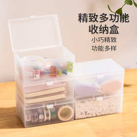 新款旅行药盒收纳盒捷带多功能方便盒桌面收纳盒