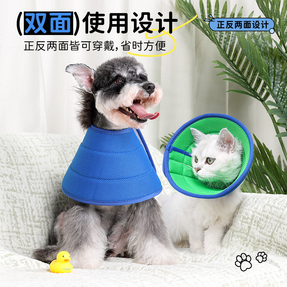 Exclusal para el collar de mascotas anti-lamido y anti-mordedura de anillo de Elizabeth de anillo de perro cómodo y grueso al por mayor