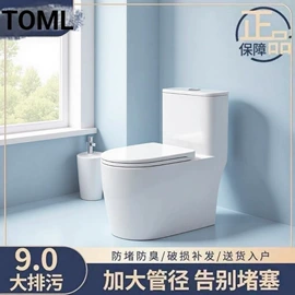 普通马桶;浴室柜;智能马桶