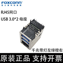 JFM38U1B-B31D-4F ʿRJ45WĸUSB3.0*2ǧ׎GS