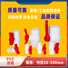 PUC���y�_�P�y�T��ֹ�y�oˮ���zճ�����ݿڿ��ٻ���l�y20 25 32