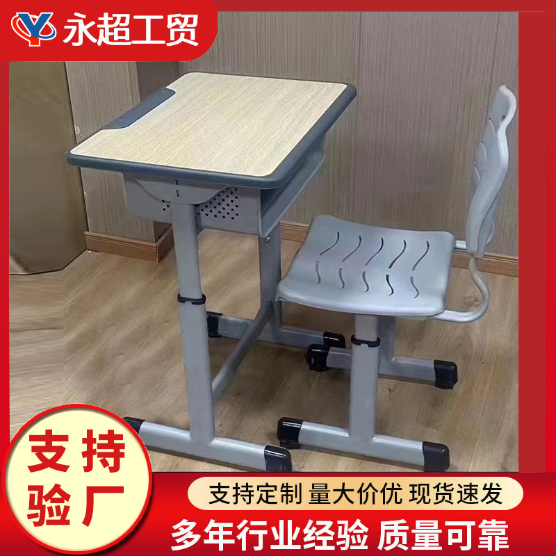 Desks and Chairs for Primary and Secondary School Students, Children's Study Tables, School Writing Desks, Home Use Foreign Trade Study Tables Wholesale