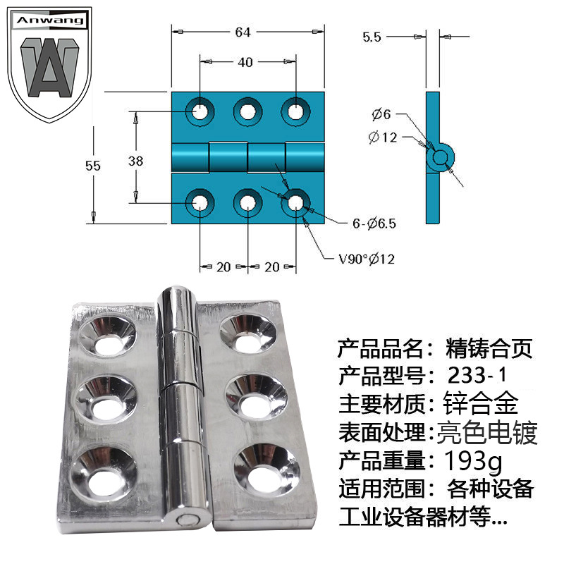 AW Anwang bisagra de gabinete de equipos industriales 219 - 1 / 219 - 2 / 219 - 3 material de aleación de zinc cromo negro plata
