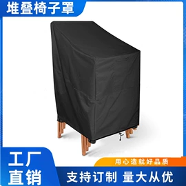 其他挡风防雨;收纳桶;垃圾桶